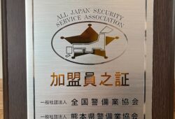 記事のサムネイル画像