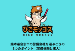 記事のサムネイル画像