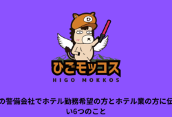 記事のサムネイル画像