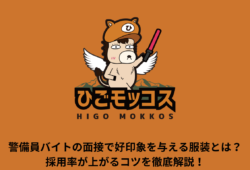 記事のサムネイル画像