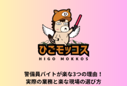 記事のサムネイル画像