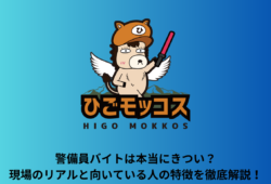 記事のサムネイル画像