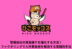 記事のサムネイル画像